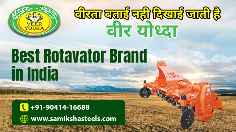 Best Rotavator Brand in India