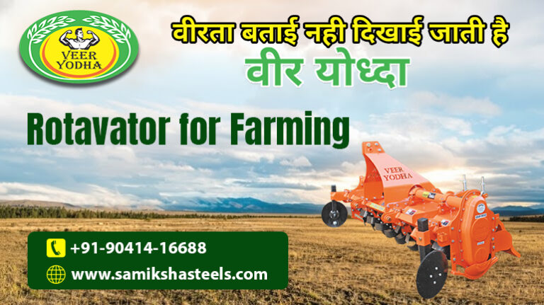 Rotavator for Farming