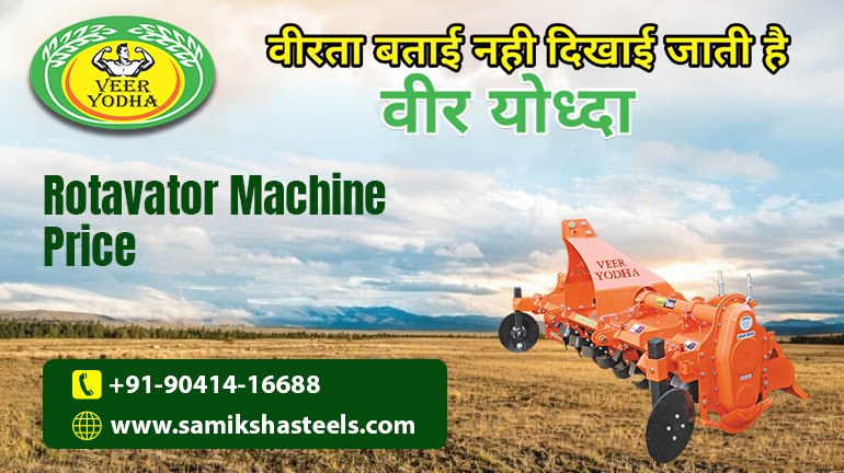 Rotavator Machine Price in Ludhiana