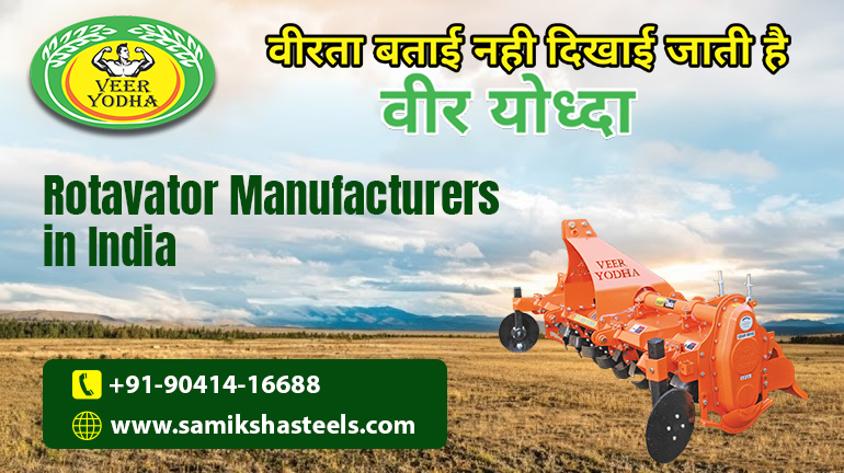 Rotavator Manufacturers in India