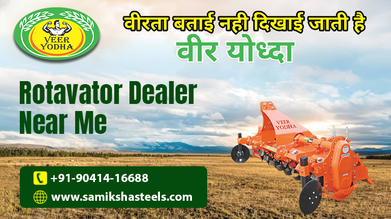 Rotavator Dealer Near Me