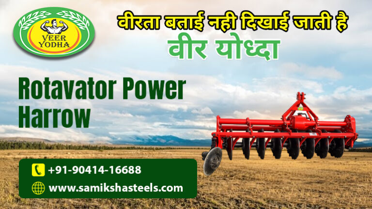 Rotavator Power Harrow